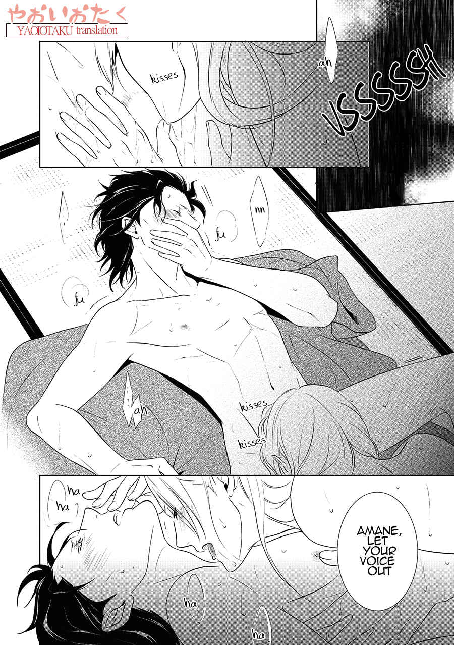 Page 14 Chapter 1.1 Amefurashi - Shunu ni Shippori to Nureru, Ooedo Renaitan