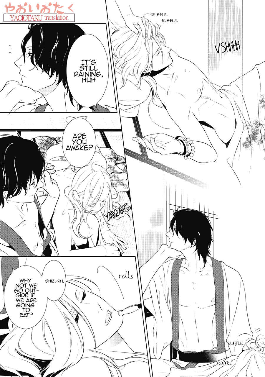 Page 17 Chapter 1.1 Amefurashi - Shunu ni Shippori to Nureru, Ooedo Renaitan