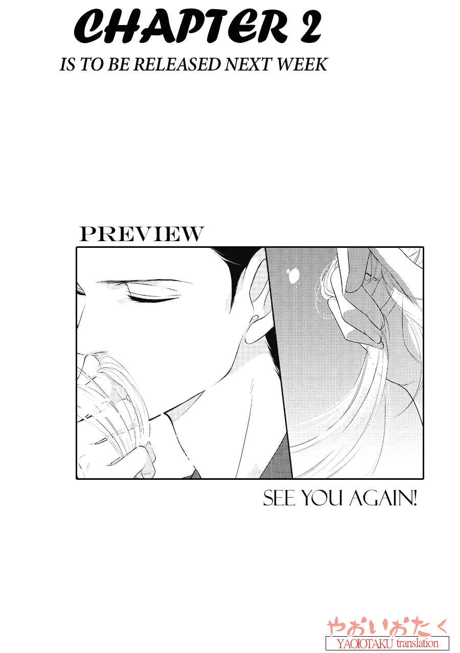 Page 19 Chapter 1.1 Amefurashi - Shunu ni Shippori to Nureru, Ooedo Renaitan