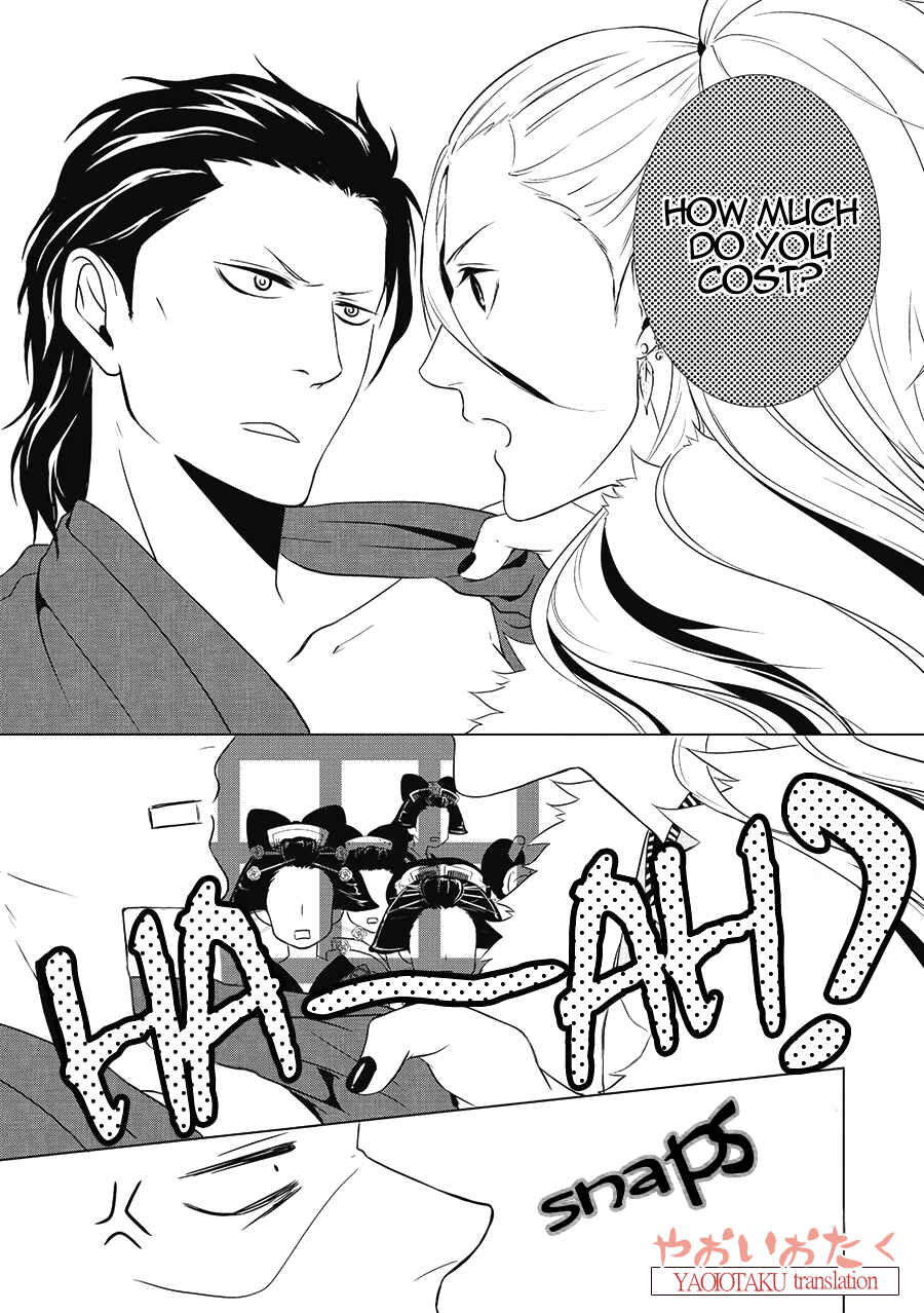 Page 10 Chapter 1 Amefurashi - Shunu ni Shippori to Nureru, Ooedo Renaitan