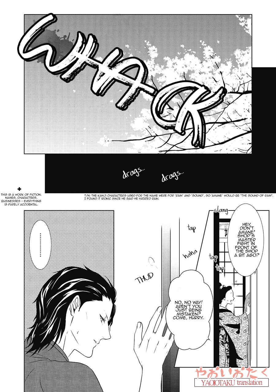 Page 11 Chapter 1 Amefurashi - Shunu ni Shippori to Nureru, Ooedo Renaitan