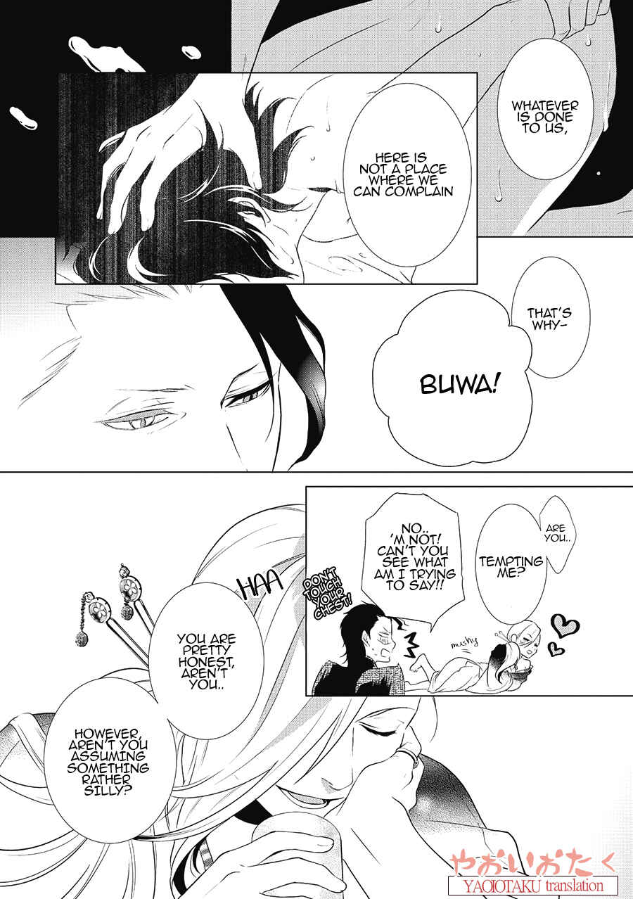 Page 21 Chapter 1 Amefurashi - Shunu ni Shippori to Nureru, Ooedo Renaitan