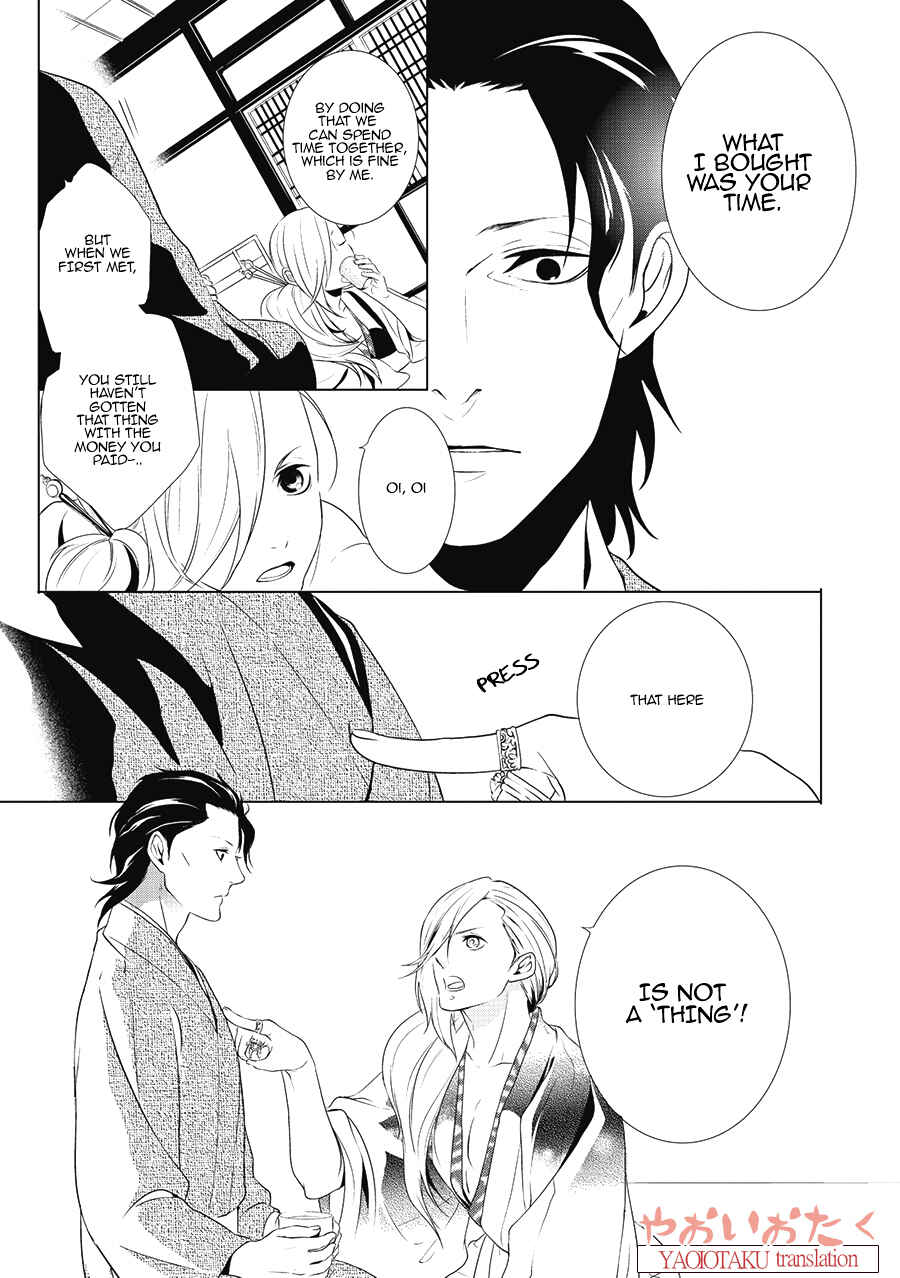 Page 22 Chapter 1 Amefurashi - Shunu ni Shippori to Nureru, Ooedo Renaitan