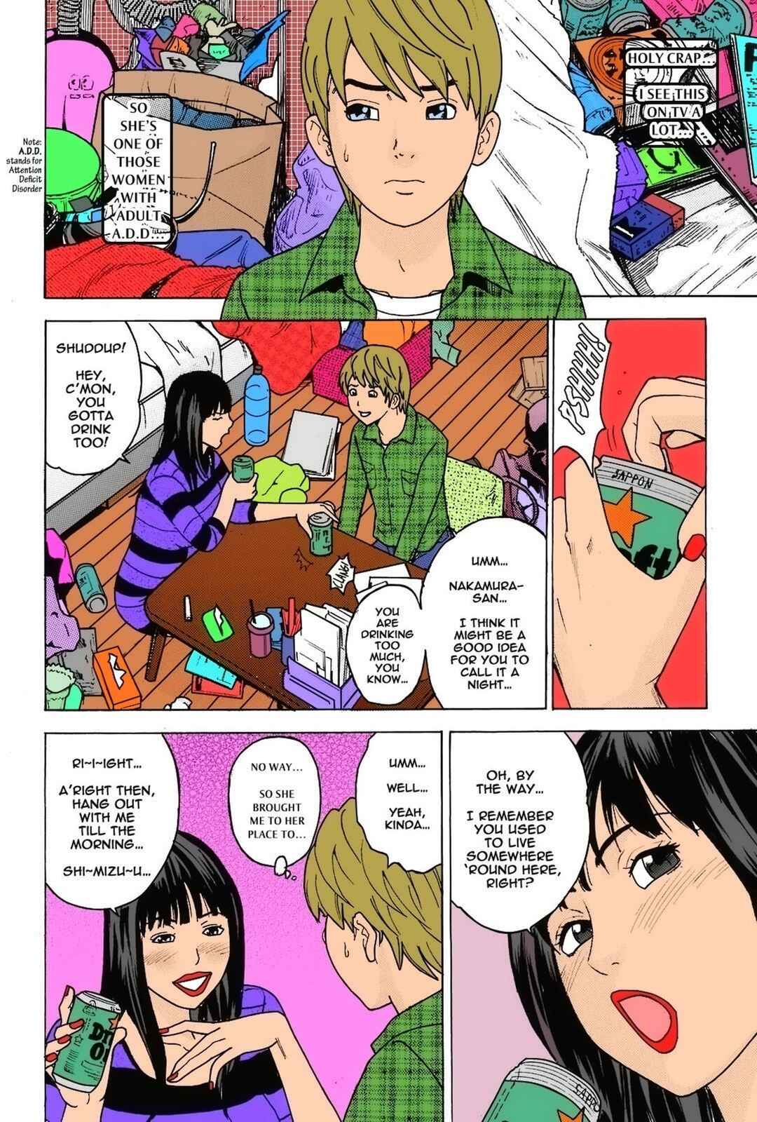 Page 4 Chapter Unknown_f21d Scent of Woman (Fan Colored)