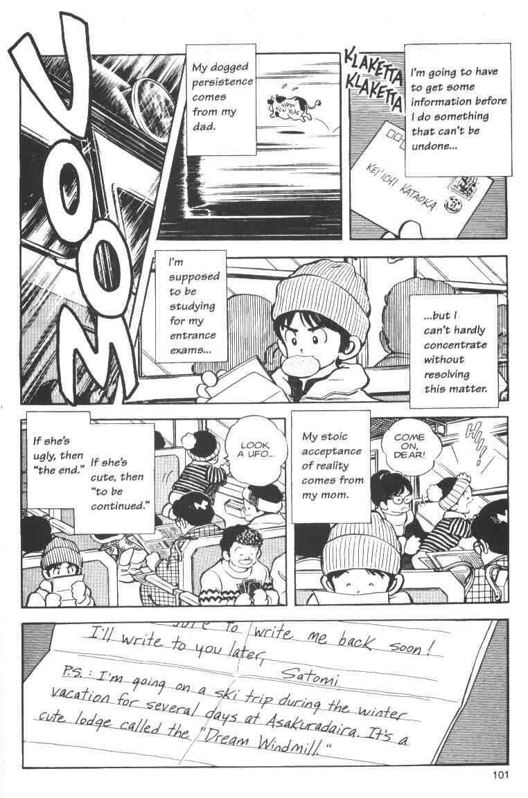 Page 3 Chapter 4 Short Program