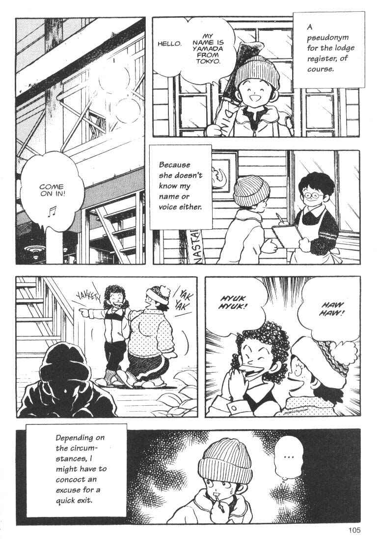 Page 7 Chapter 4 Short Program