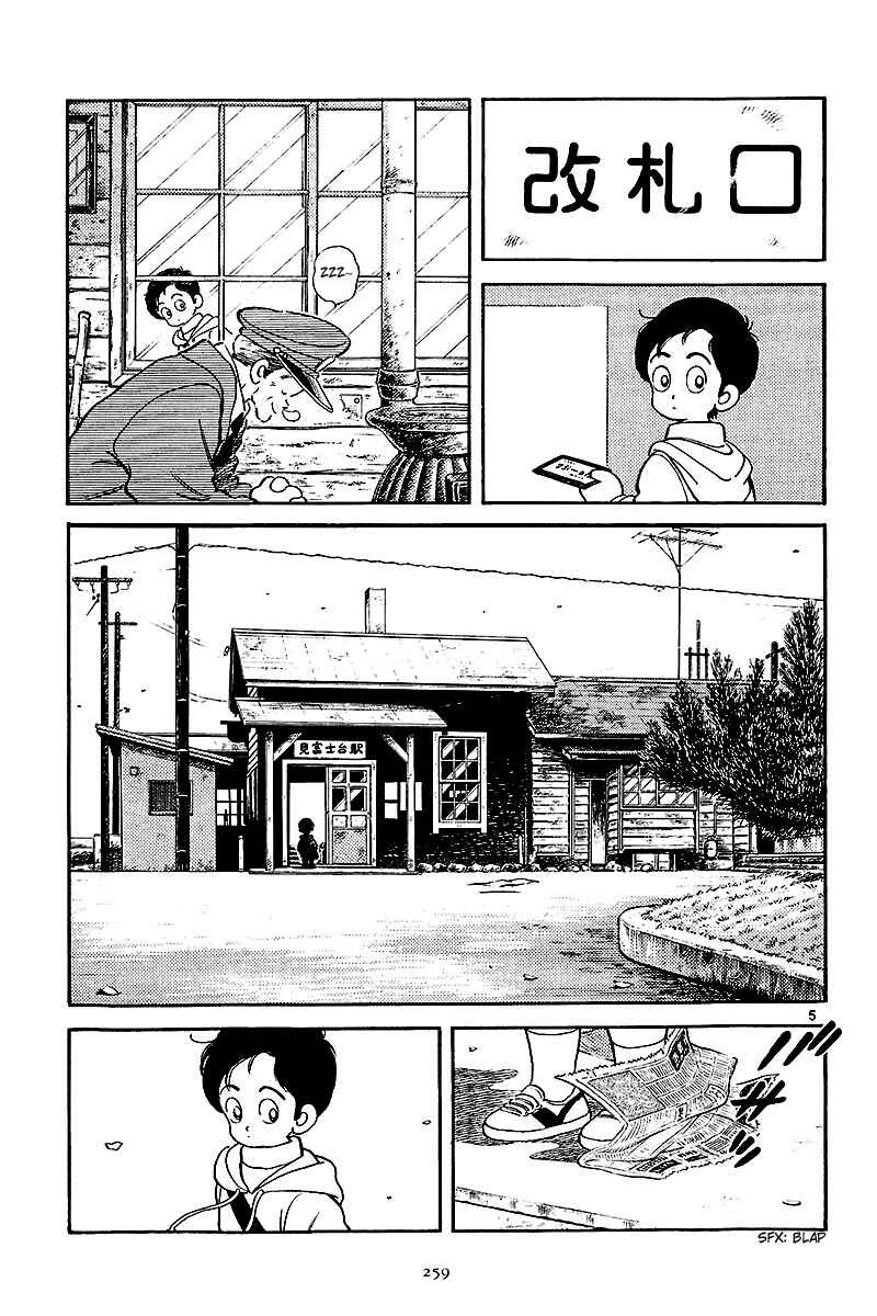 Page 26 Chapter 9 Short Program