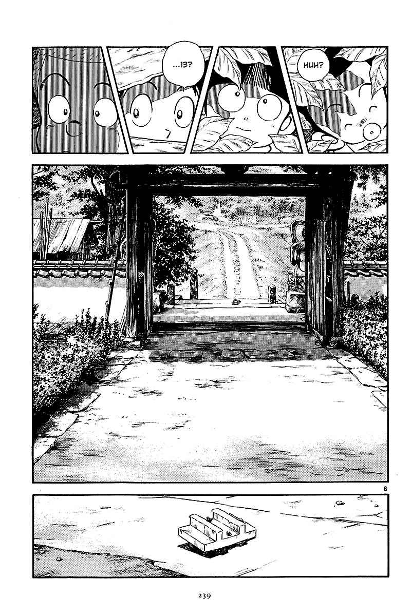Page 6 Chapter 9 Short Program