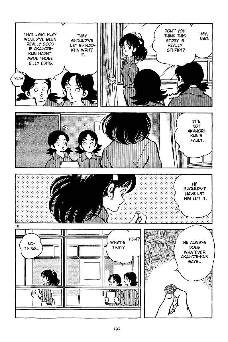 Page 17 Chapter 7 Short Program