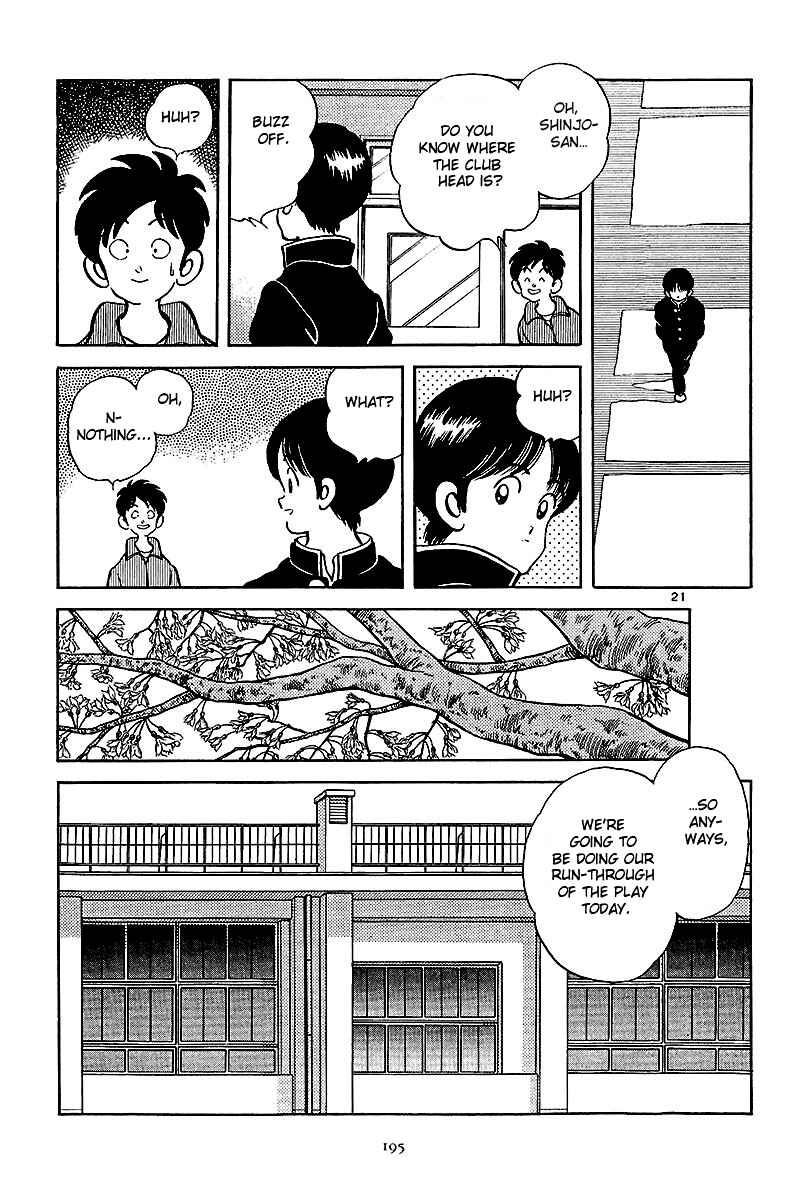 Page 20 Chapter 7 Short Program