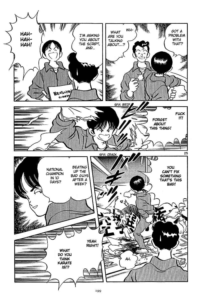 Page 24 Chapter 7 Short Program