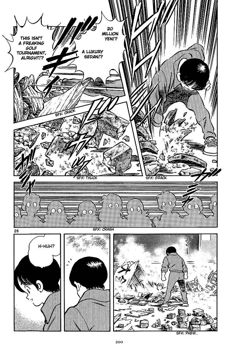 Page 25 Chapter 7 Short Program