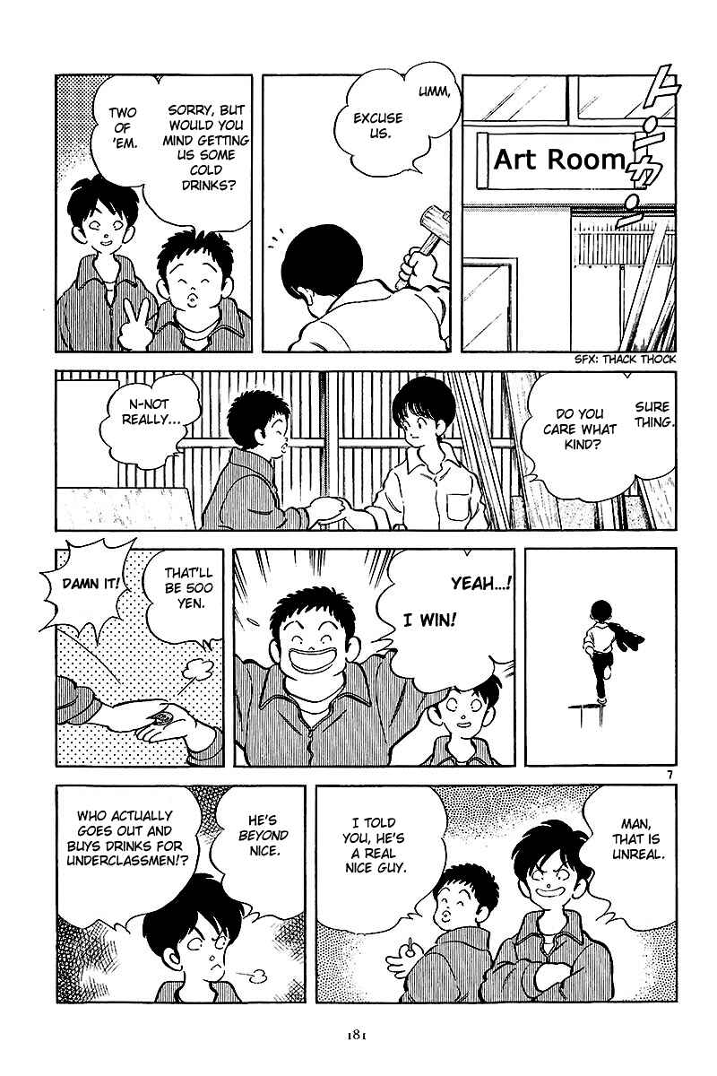 Page 6 Chapter 7 Short Program