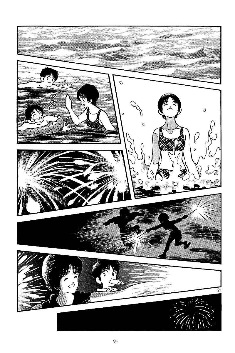 Page 20 Chapter 3 Short Program