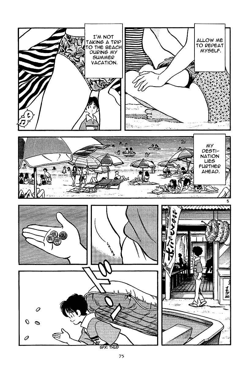 Page 4 Chapter 3 Short Program