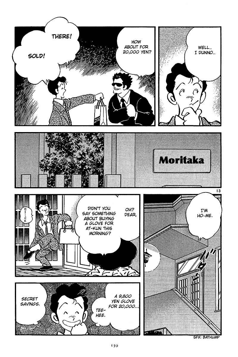 Page 12 Chapter 6 Short Program