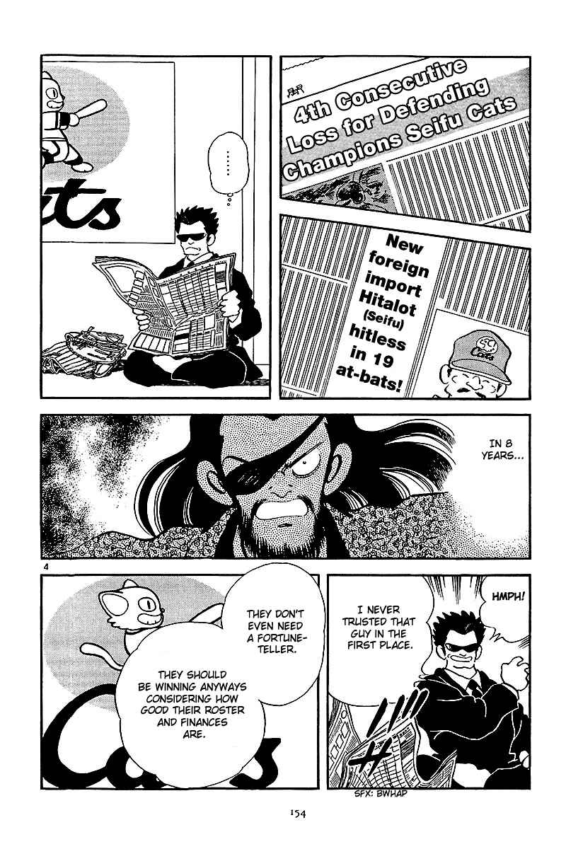 Page 27 Chapter 6 Short Program