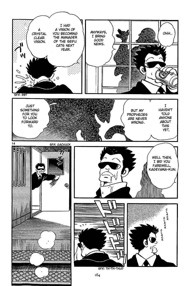 Page 37 Chapter 6 Short Program