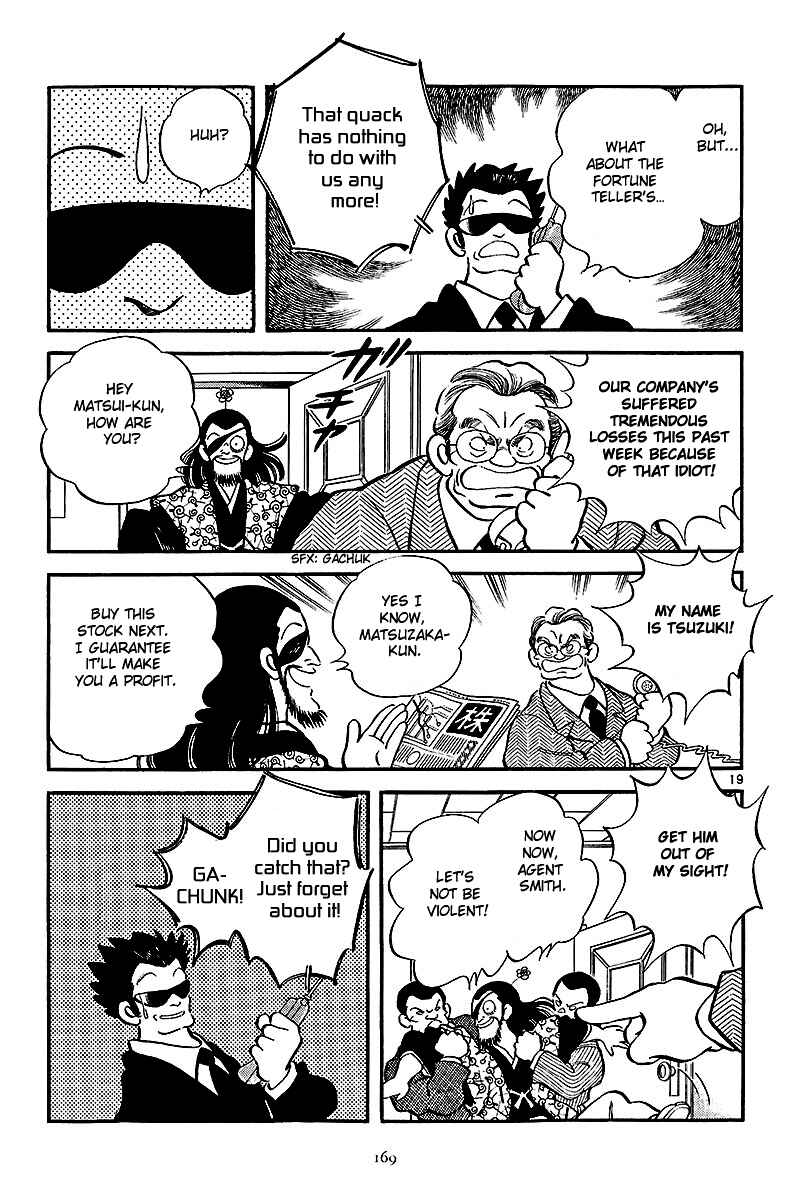 Page 42 Chapter 6 Short Program