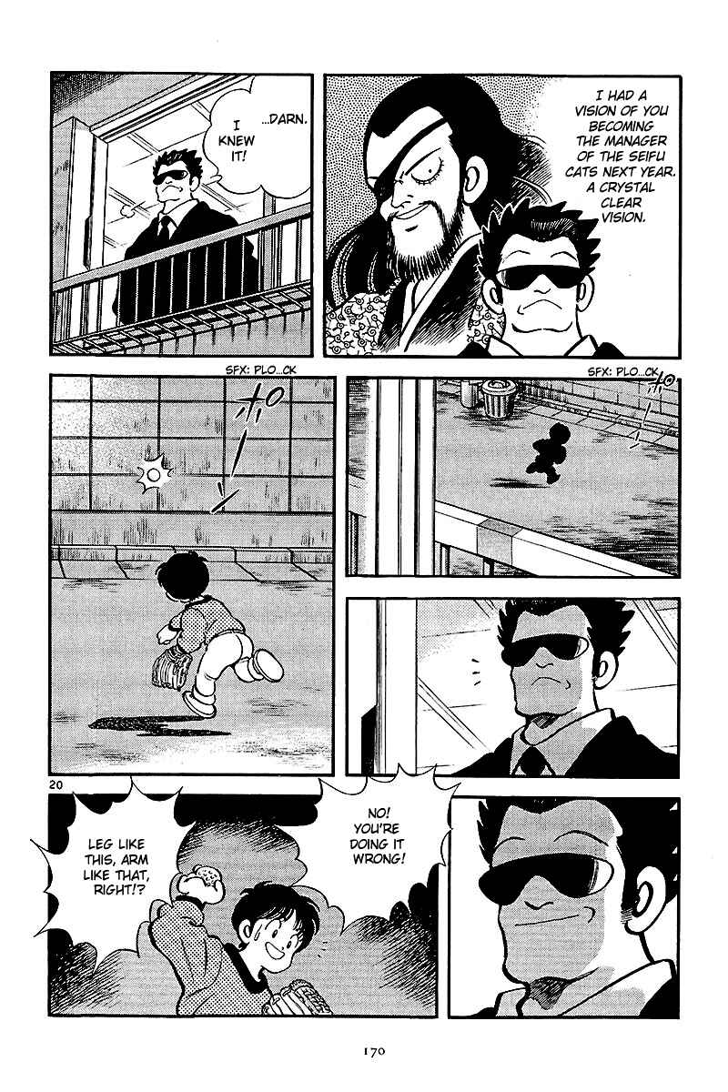 Page 43 Chapter 6 Short Program