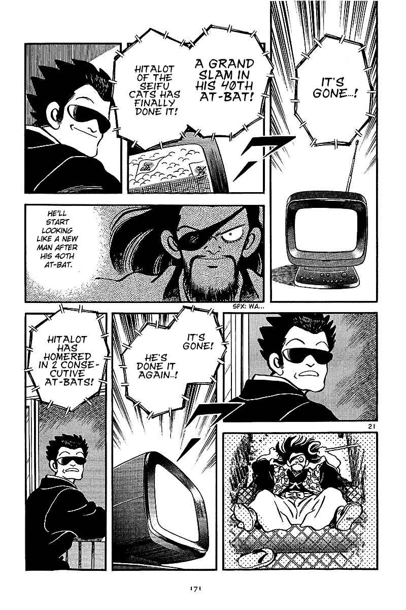 Page 44 Chapter 6 Short Program