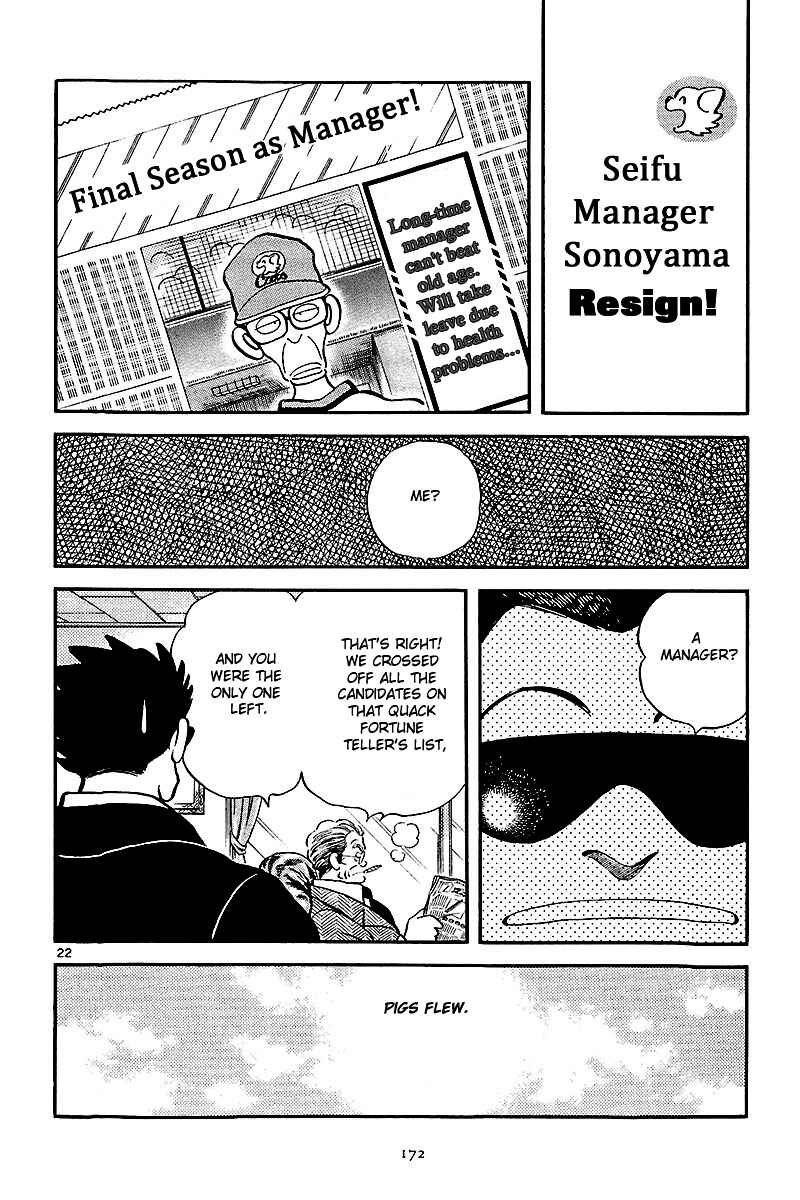 Page 45 Chapter 6 Short Program