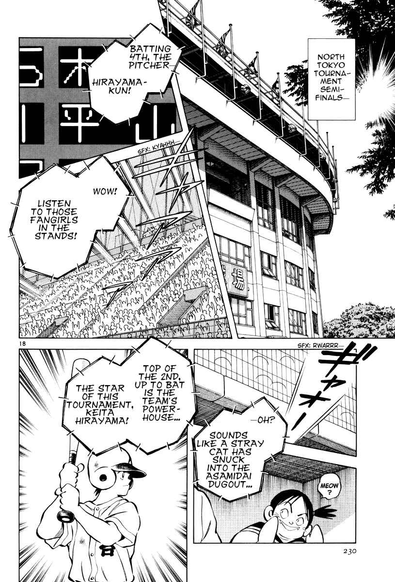 Page 18 Chapter 8 Short Program