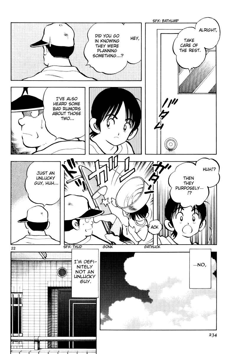 Page 22 Chapter 8 Short Program