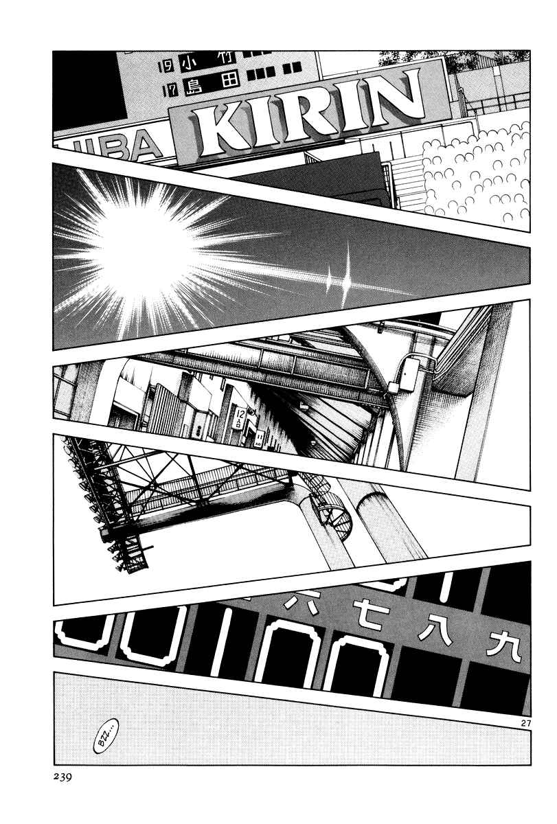 Page 27 Chapter 8 Short Program