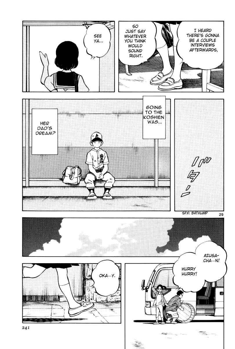 Page 29 Chapter 8 Short Program