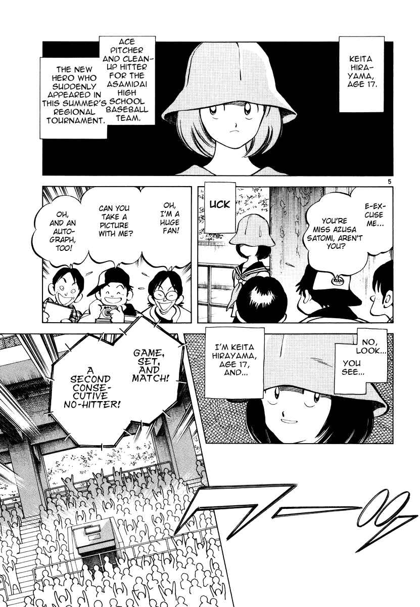 Page 5 Chapter 8 Short Program