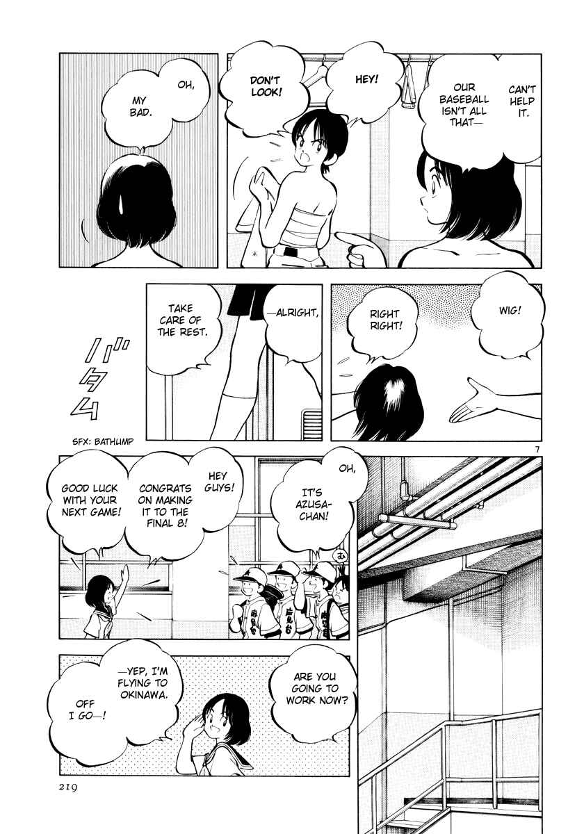 Page 7 Chapter 8 Short Program