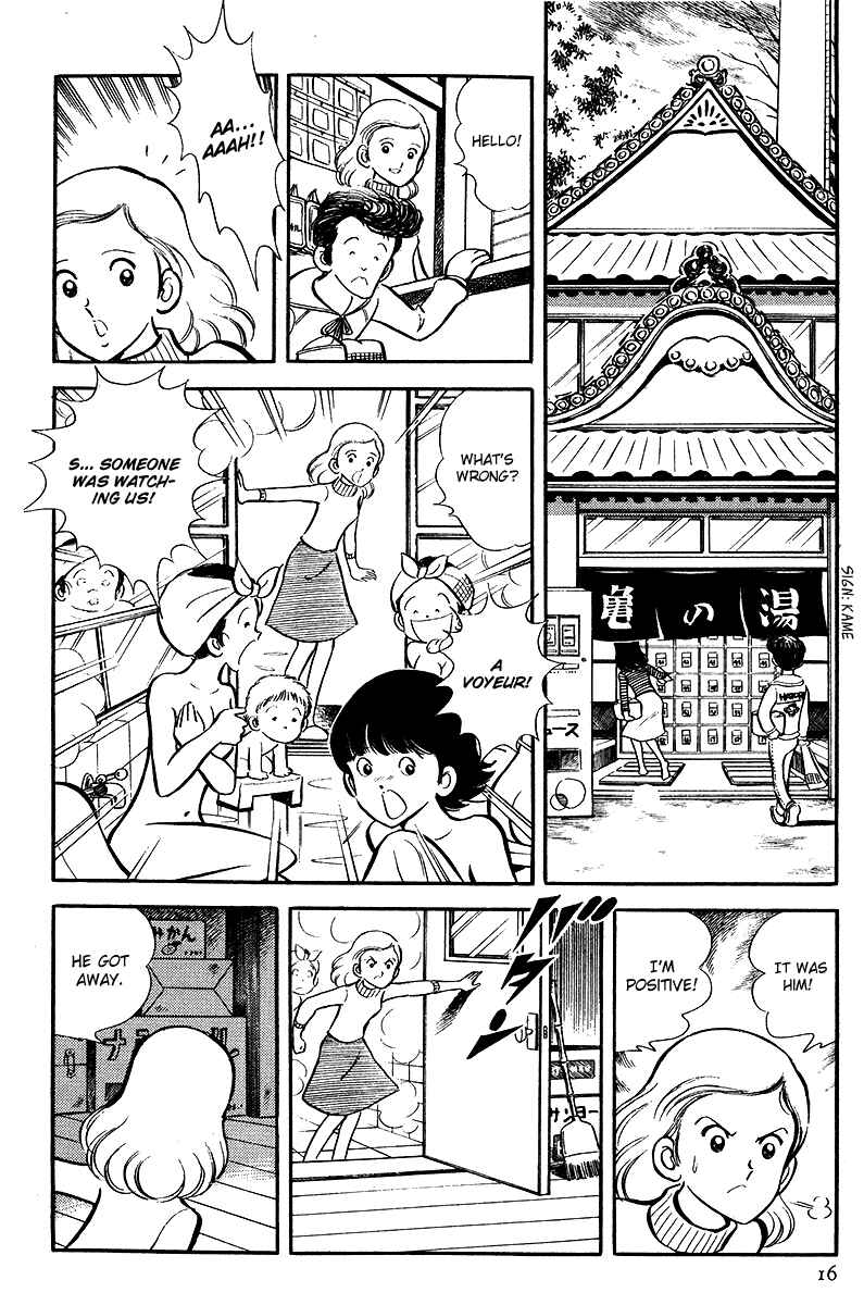 Page 17 Chapter 1 Short Program