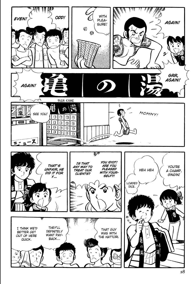 Page 29 Chapter 1 Short Program