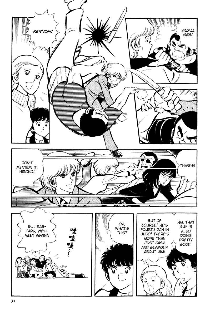 Page 32 Chapter 1 Short Program
