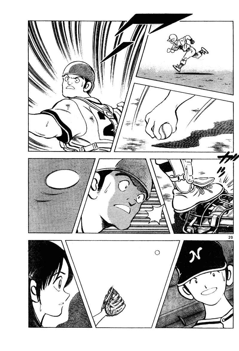Page 19 Chapter 6 Short Program
