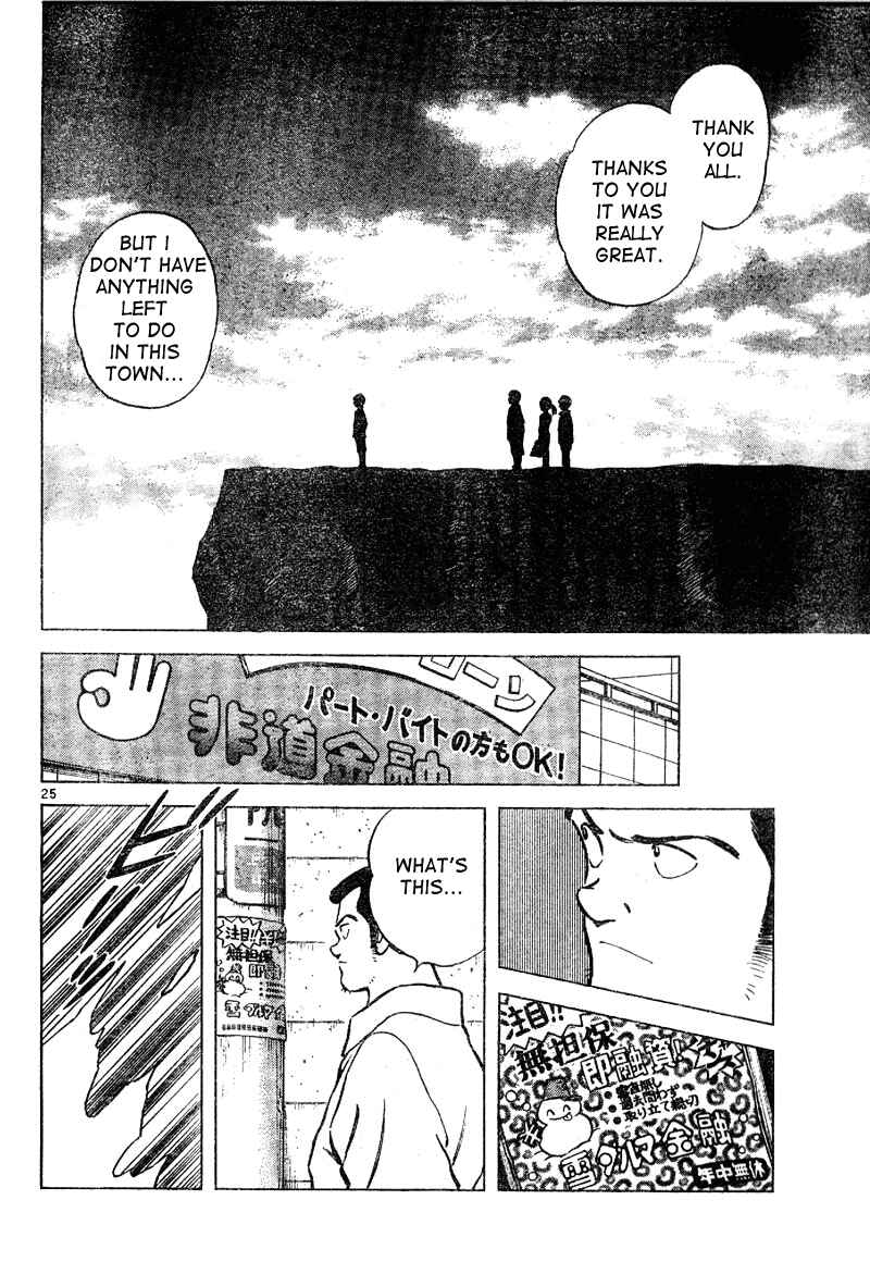 Page 24 Chapter 6 Short Program