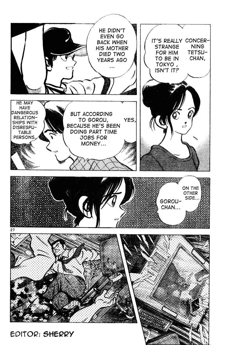 Page 26 Chapter 6 Short Program