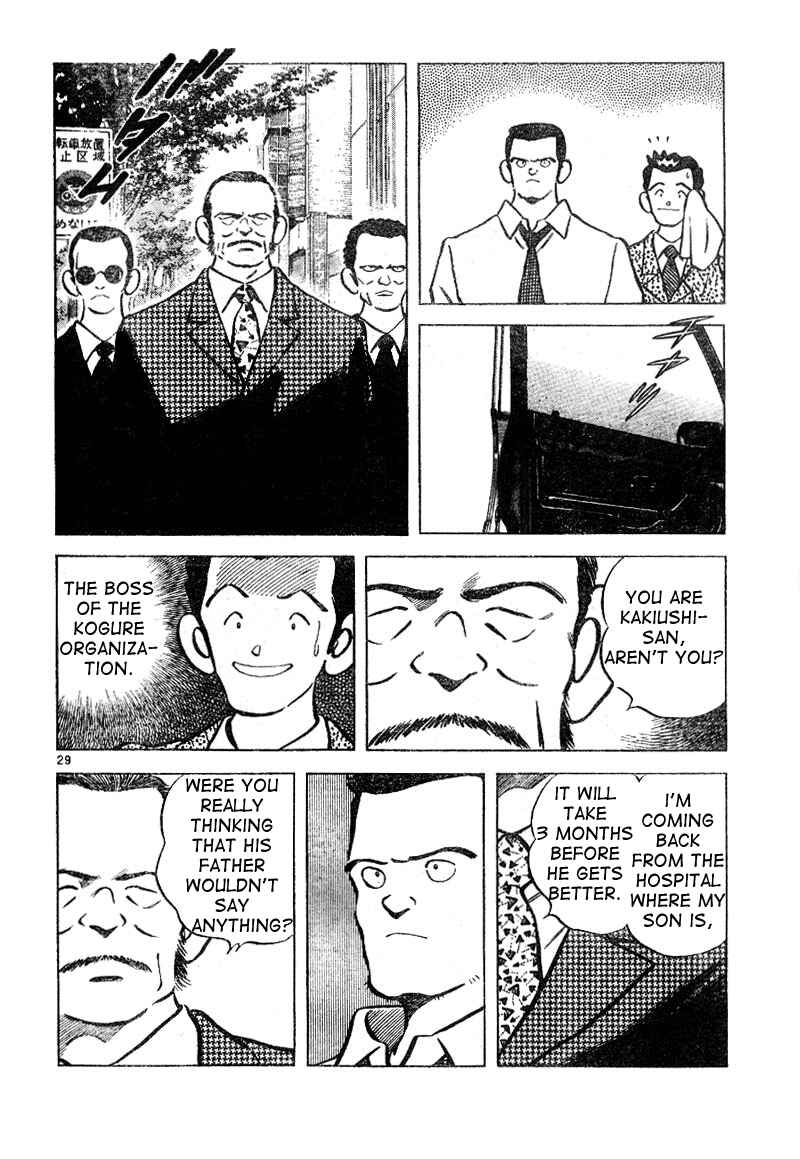 Page 28 Chapter 6 Short Program