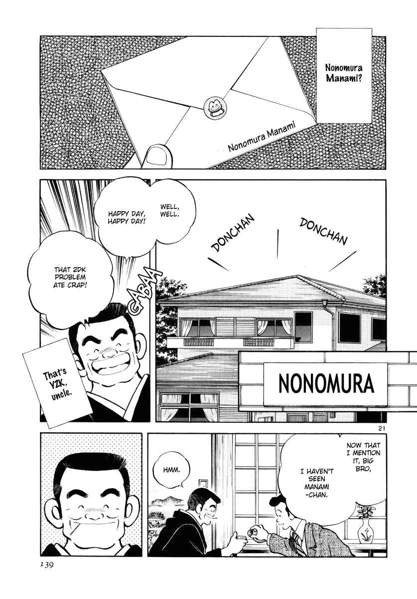 Page 21 Chapter 5 Short Program