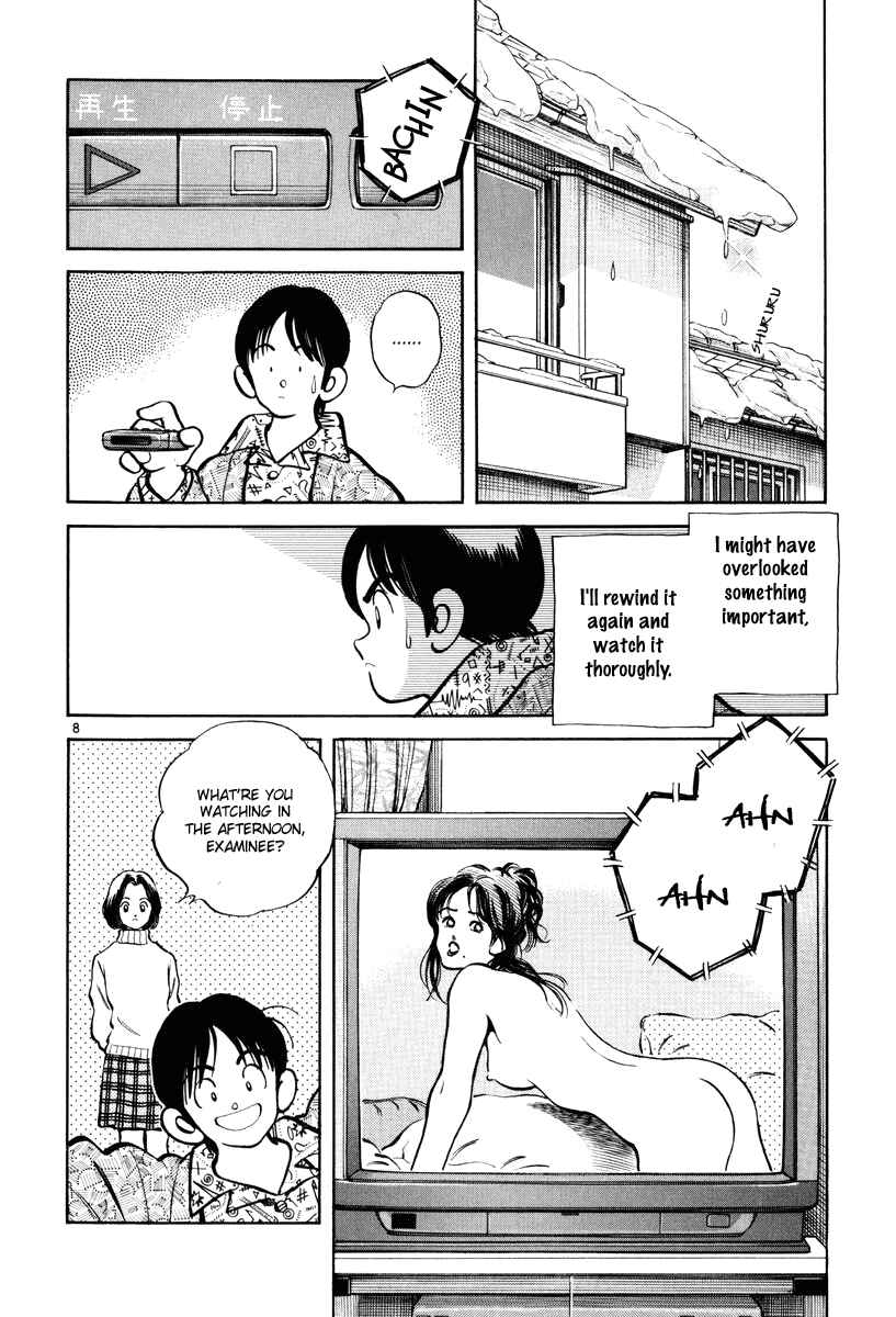Page 8 Chapter 5 Short Program