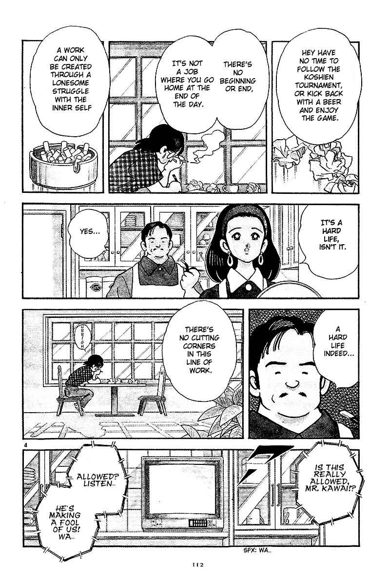 Page 12 Chapter 4 Short Program