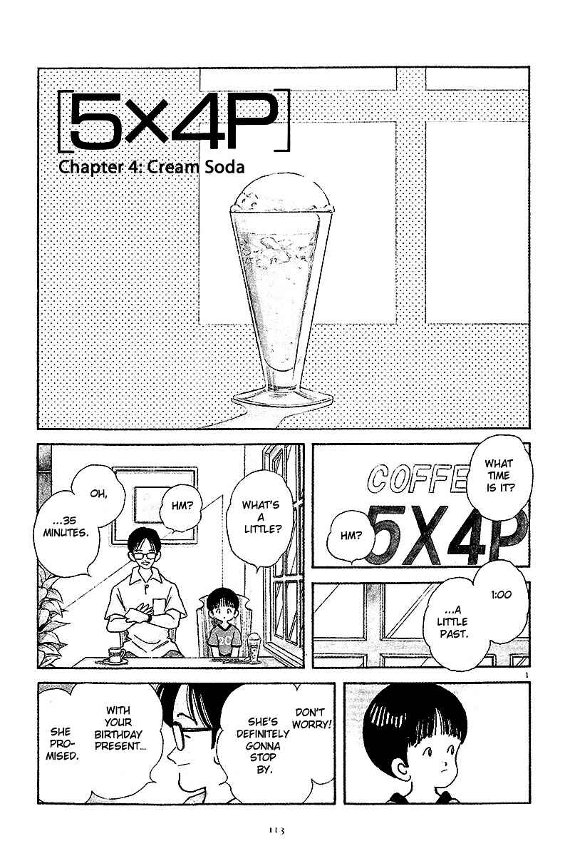 Page 13 Chapter 4 Short Program