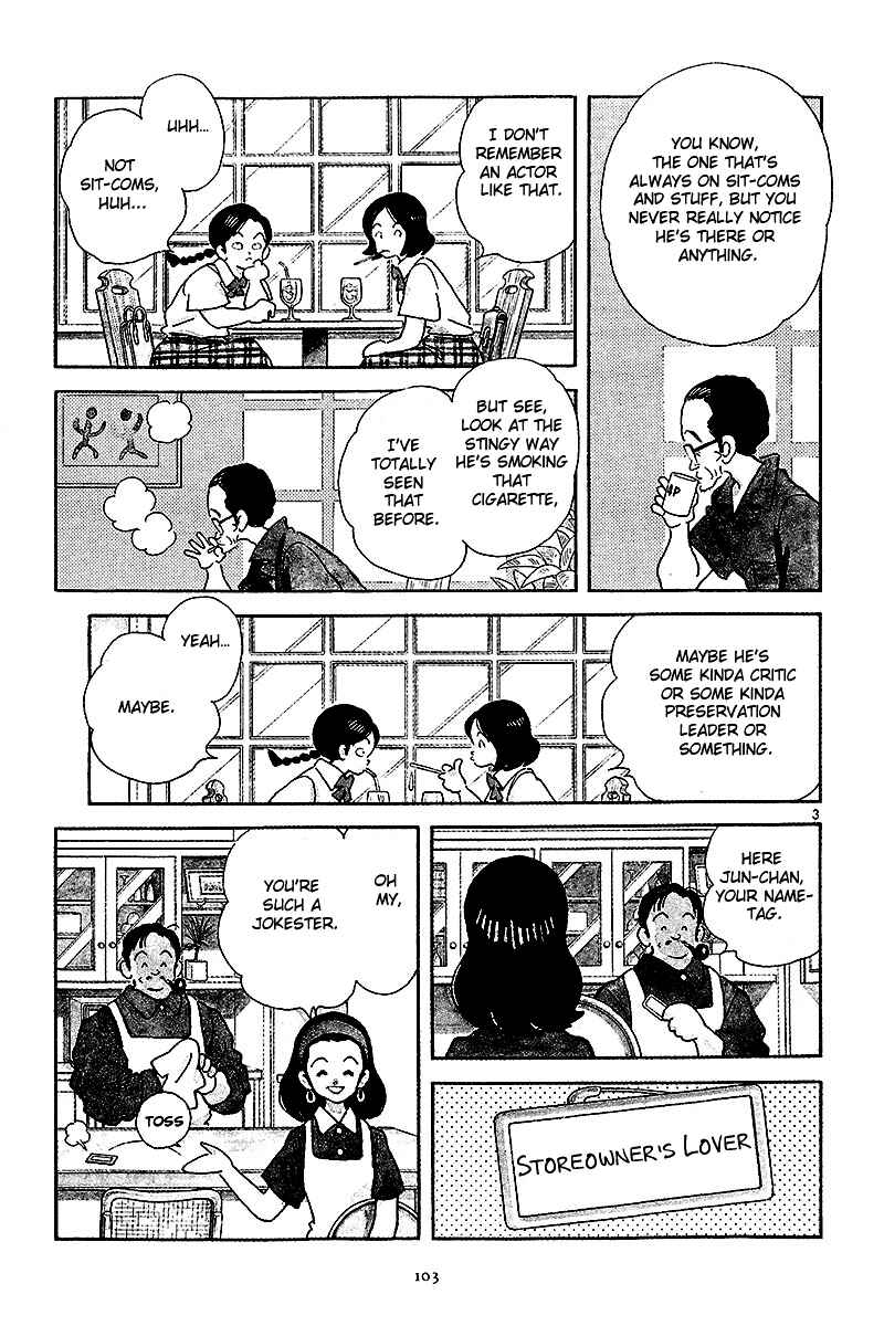Page 3 Chapter 4 Short Program