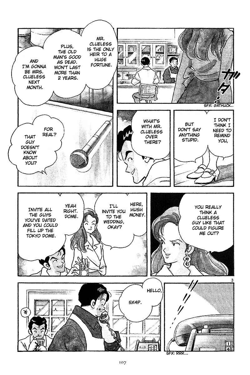 Page 7 Chapter 4 Short Program