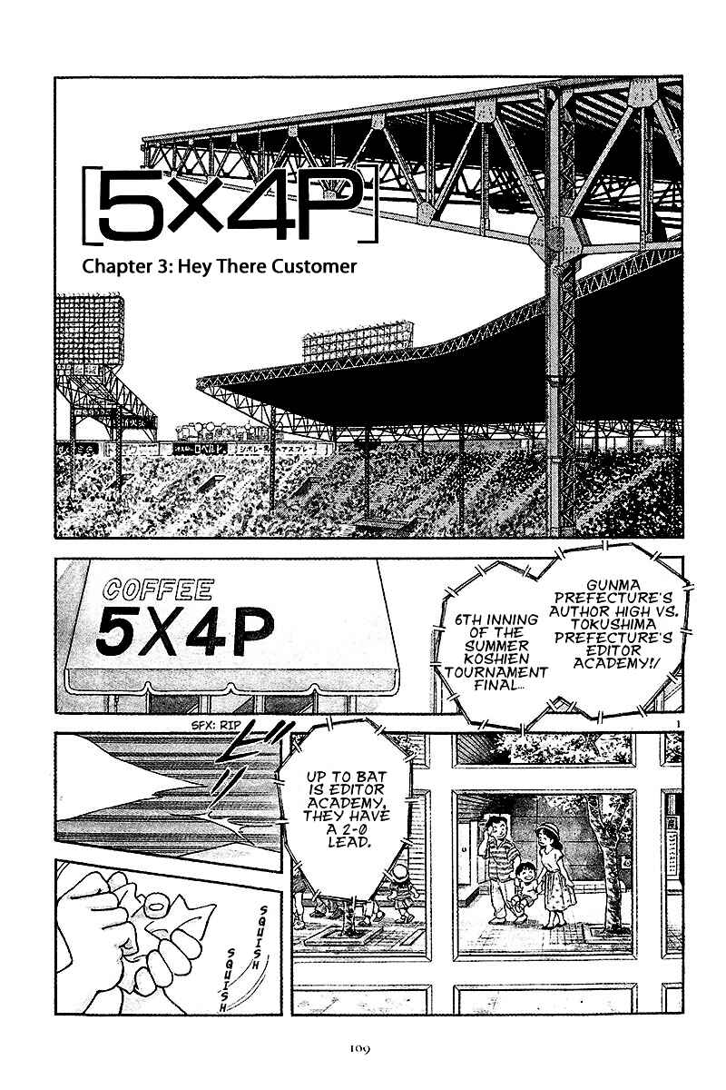 Page 9 Chapter 4 Short Program