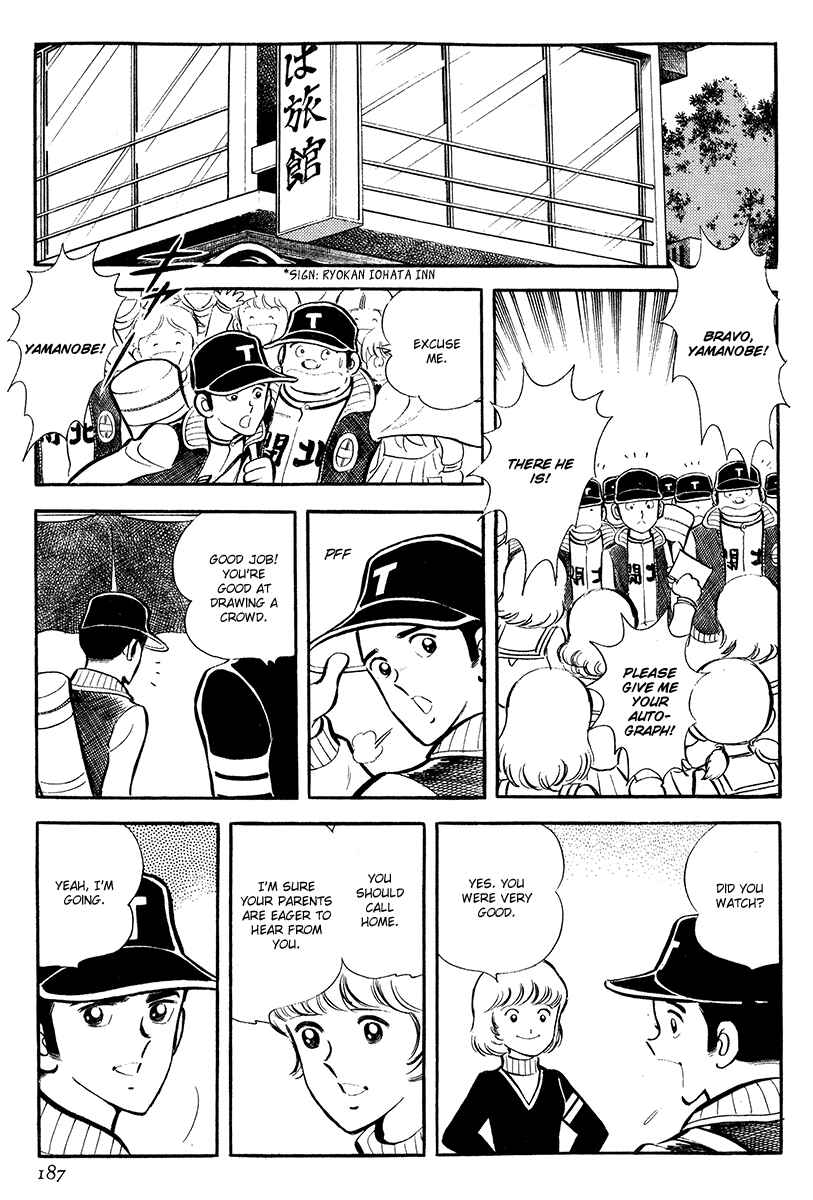 Page 17 Chapter 6 Short Program