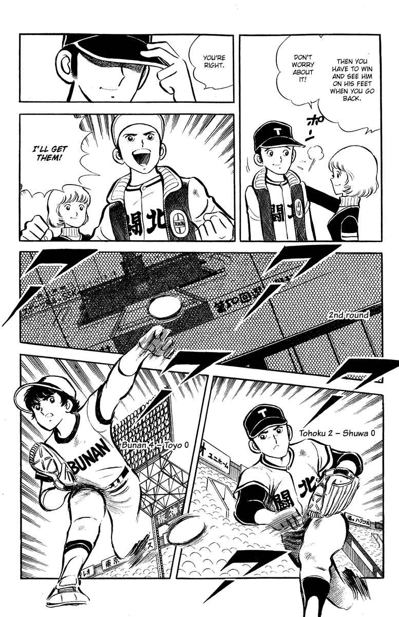 Page 19 Chapter 6 Short Program