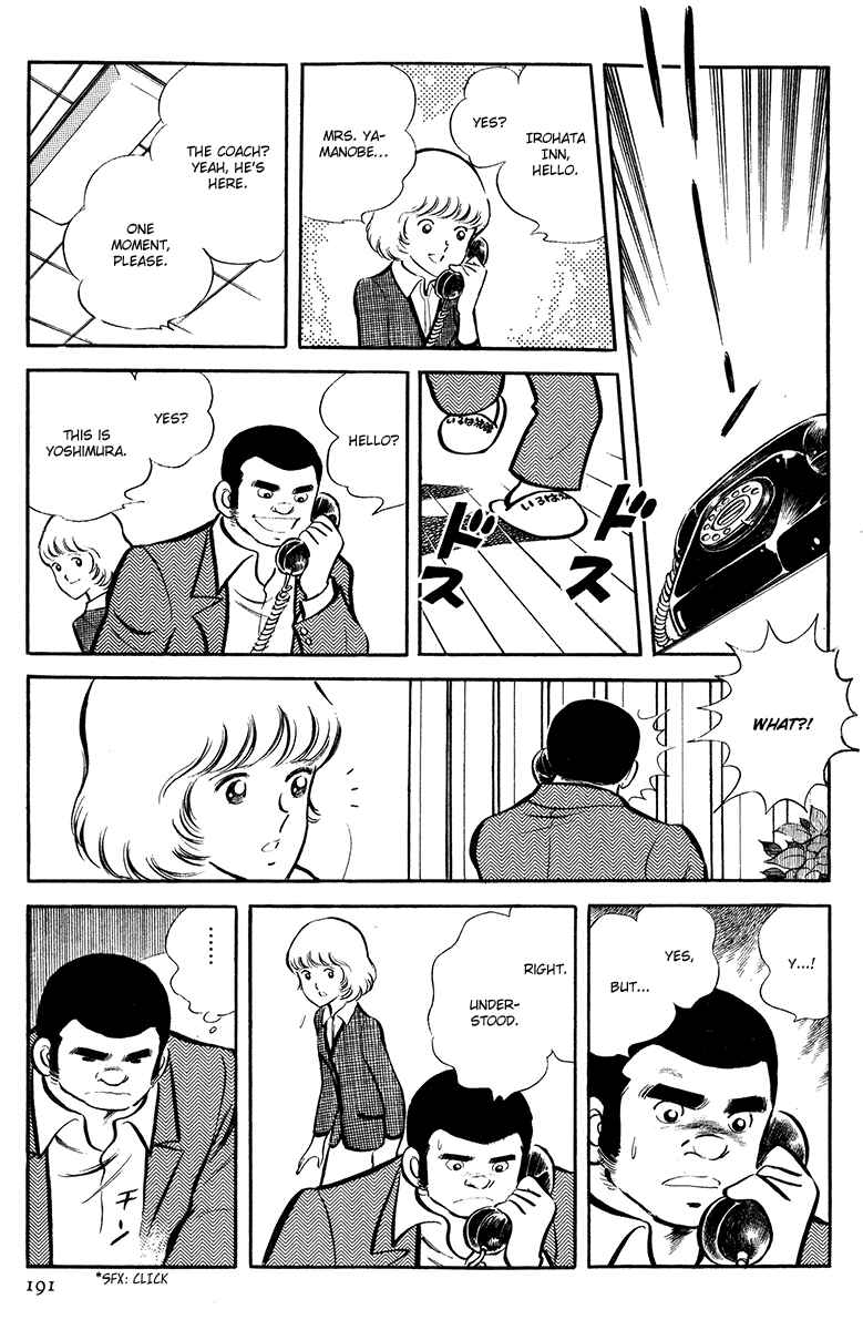 Page 21 Chapter 6 Short Program