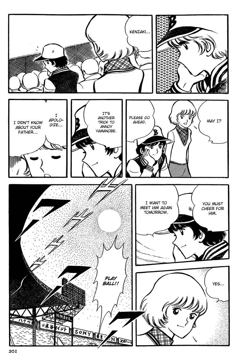 Page 31 Chapter 6 Short Program